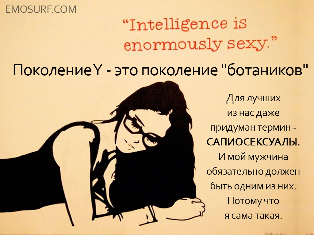 Cексуальный IQ: 3 шага, чтобы стать раскованнее в постели